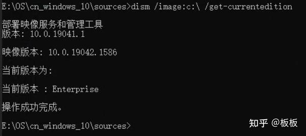 命令提示符界面，显示执行 DISM 命令进行组件清理，进度完成并提示"操作成功完成"